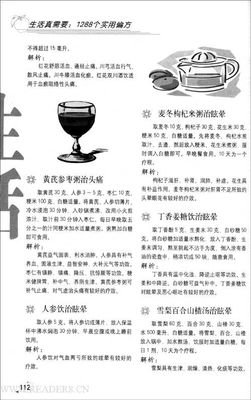 求医不如求己的读后感10篇