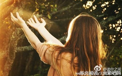 这辈子，和懂你的人在一起才舒服