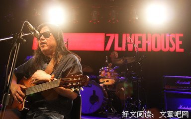 周云蓬的名人名言