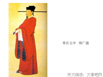 关于殷紫萍的名言