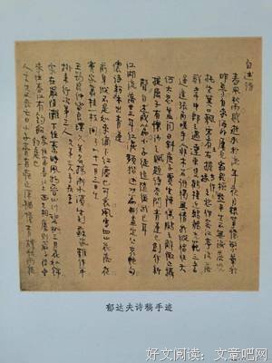 最新的梁遇春经典语录