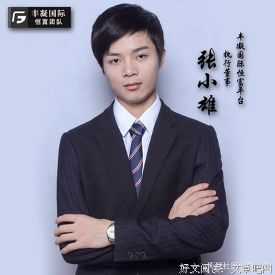 关于九晚五的名言