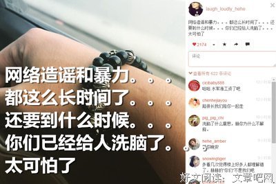 关于兴风作浪的语句