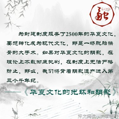 15条关于周有光的经典语句
