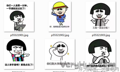 最经典的空知英秋名言名句