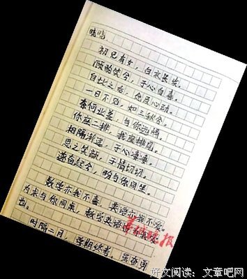 最全的《暗恋》名句欣赏