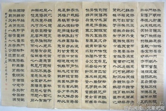 四平八稳格言警句