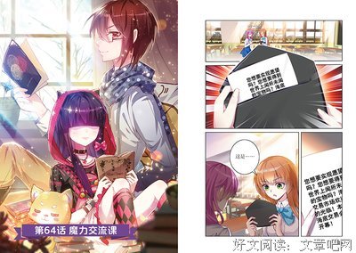 《萝铃的魔力》佳句摘抄