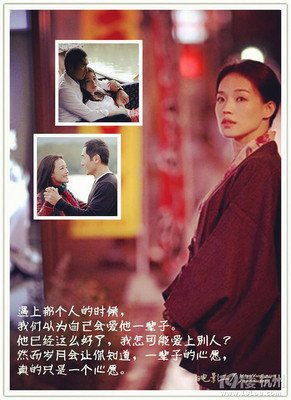 那个爱情里让人无奈的事实
