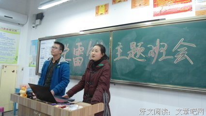 别开生面的名言_关于别开生面的名言