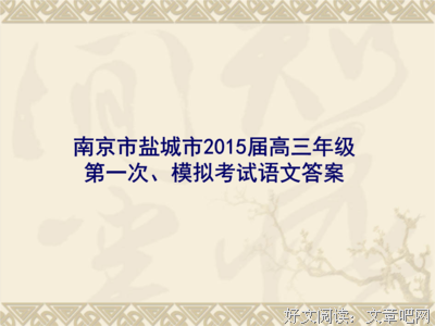 《单独中的洞见》经典句子