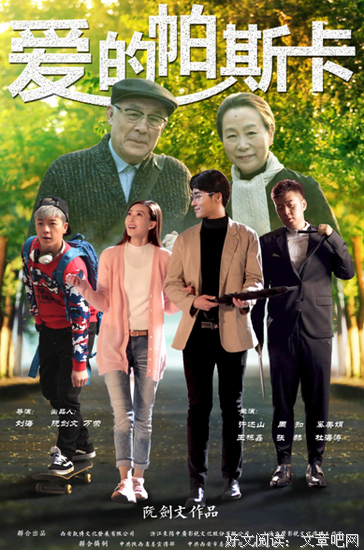 关于帕斯卡的名句摘抄