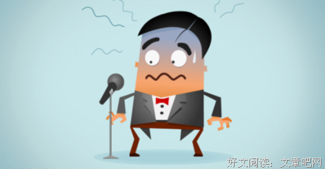 15条关于怯场的经典语句