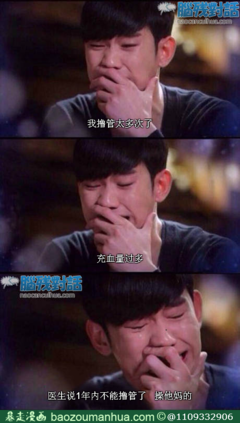 关于金秀贤的名言
