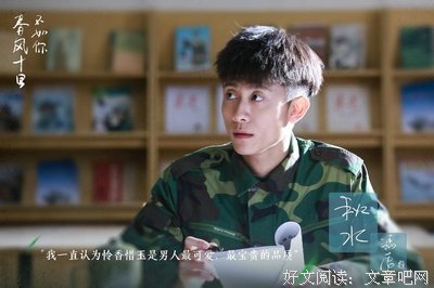 怜香惜玉的名人名言