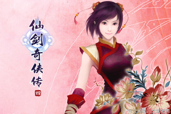 最经典的《仙剑奇侠传5》经典语录大全