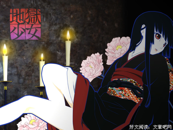 《地狱少女》经典名句大全