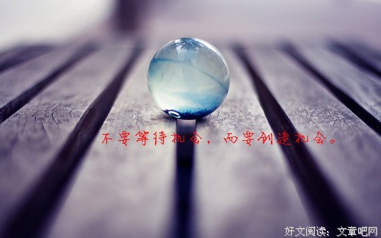 关于三缄其口的唯美语录