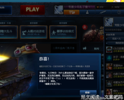 我最亲爱的（一）