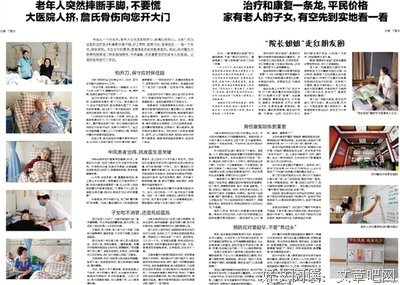 大巴车司机突然中风偏瘫，一车人捡了条命.....