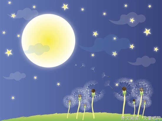 行走在日月星辰中