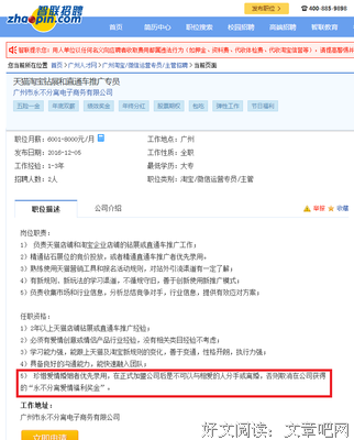 为和他离婚，我和她签了一份合约，现在连肠子都悔青了...