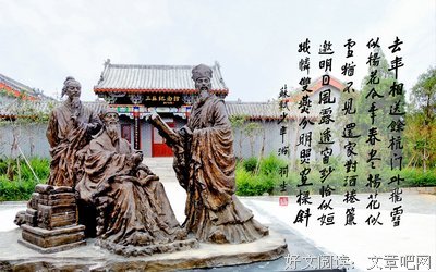少年游读后感10篇