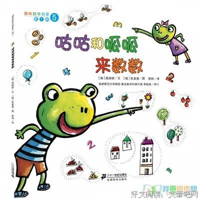 二十一个故事读后感10篇