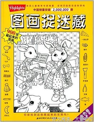 《男人天生被她们吸引》经典读后感10篇
