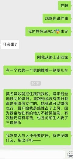 干货| 怎样拒绝别人向你借钱？