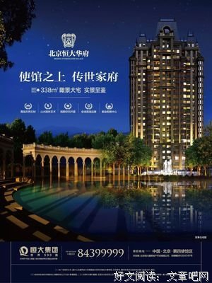 公公婚礼强吻儿媳：有些人，不配为人父母