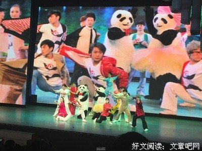 《让熊猫飞》经典观后感集
