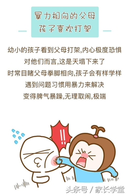 你的不幸福，离婚也解决不了！