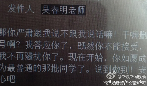 跟女生聊天掌握这三招就可以了！