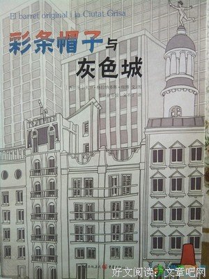 错把妻子当帽子读后感10篇