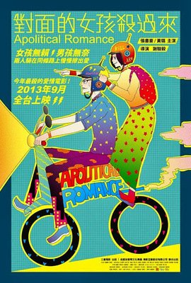 《呖咕呖咕新年财》经典影评10篇