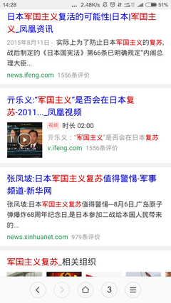 关于斯底里地的语句