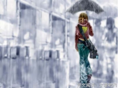 男人爱不爱你，就看他有没有努力挣钱