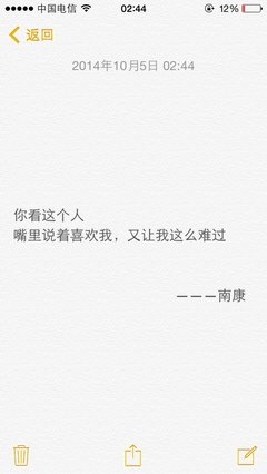 2017南康白起经典语录