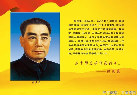 活到老的名人名言
