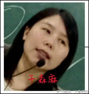 关于冬冬的名言