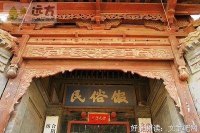 关于光宗耀祖的格言