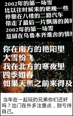 红红的名言_关于红红的名言