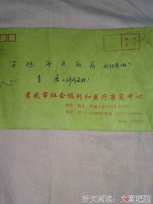 描写狠厉的语句摘抄
