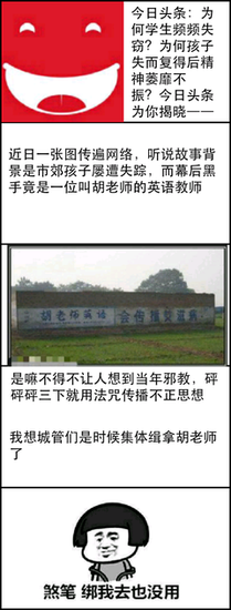 东山再起的名句_关于东山再起的名句