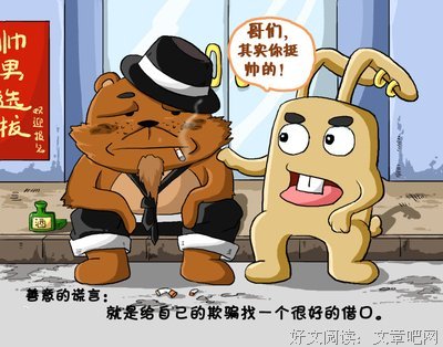 关于不过如此的格言