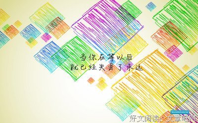最全的《陆犯焉识》经典名句