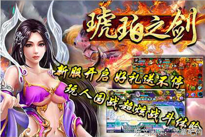 最全的《琥珀之剑》小说书摘