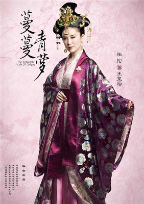 最新的《蔓蔓青萝》经典语句