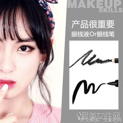 你的眼目看哪里？